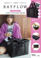 ֥ϿĤƥ/Bayflow 쥸 Logo Tote Bag Book