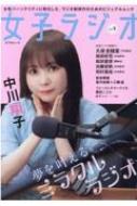 ���q���W�I Vol.1 �X�R�����b�N