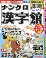 �i���N�������� 2022�N 9����