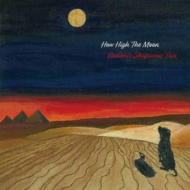 Vladimir Shafranov/How High The Moon