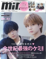 mini (ミニ)2022年 9月号【表紙：川村壱馬 & 吉野北人（THE RAMPAGE from EXILE TRIBE）】