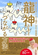 ���_���܂ƂȂ�����@ Nft�t�^������(��)