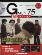 �u�T�� G����'75 Dvd�R���N�V���� 2022�N 8�� 9���� 31��