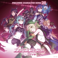 Princess Connect!Re:Dive Priconne Character Song 28