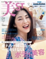 ��st (�r�X�g)2022�N 9����