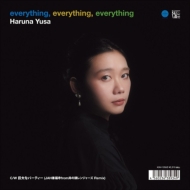 everything,everything,everything / 巨大なパーティー -JAH善福寺 from 井の頭レンジャーズ Remix (7インチシングルレコード)
