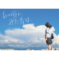 ���̍��ɂ݂��́A Tomosaki��i�W