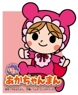 ʤ/ߥ˥ߥ ޤ ɤǤ⥢ѥޥ ߥ˥֥å
