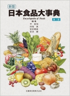 �V�� ���{�H�i�厖�T��2��