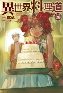 EDA/ƻ 28 Hj Novels