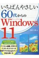 ΂₳60ォwindows 11