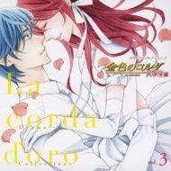 CD Drama Collections La Corda D`oro Daigakusei Hen Vol.3