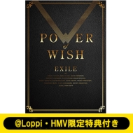 EXILE アルバム『POWER OF WISH』《＠Loppi・HMV限定アクリルプレート 