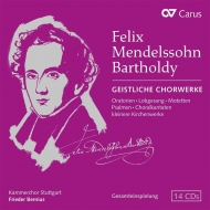 メンデルスゾーン（1809-1847）/Paulus Elias Christus Sacred Choral Works： Bernius / Kammerchor Stuttgart Etc