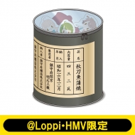 夕雲型缶詰（ミニミニ艦娘マスコット17種とケースのセット）【@Loppi・HMV限定】