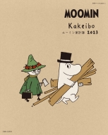 ���[�~���ƌv�� 2023 �ʍ����Ă��ȉ�����