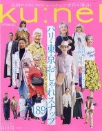 Ku: Nel (�N�E�l��)2022�N 9����