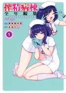 ��a�� �S�N��� 1 �����O�}�K�W��kc