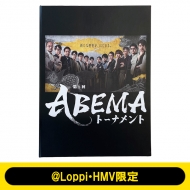 第5回ABEMA将棋トーナメント開催記念！＠Loppi・HMV限定オリジナルフォトブックが発売決定！|グッズ