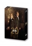 _ season 20 DVD-BOX I