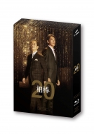 Aibou Season 20 Blu-Ray Box