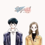 Signal (AiOR[h)