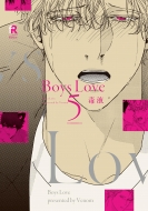 Ǳ/Boys Love 5 From Red Comics