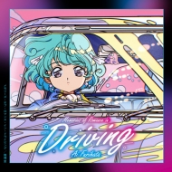 Ȩ /Memories Of Romance In Driving