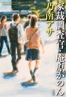 �ƍْ������E�������̂�