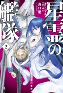 ����̊͑� 2 �n���J������