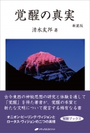 �o���̐^�� ���y��