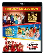 High School Musical Trilogy Collection