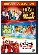 High School Musical Trilogy Collection