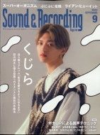 Sound & Recording Magazine (�T�E���h �A���h ���R�[�f�B���O �}�K�W��)2022�N 9����