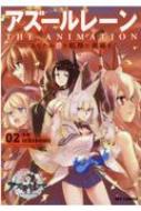 �A�Y�[�����[�� The Animation ���Ȃ��̕ɂ��q�H�ɏj���� 2 Id�R�~�b�N�X / Rex�R�~�b�N�X