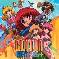 Game Soft (Nintendo Switch)/Cotton 16bit ȥӥ塼