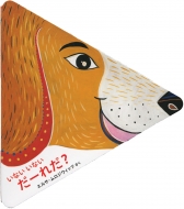 ���Ȃ����Ȃ� ���[�ꂾ?