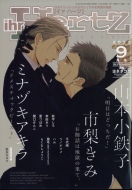 Ihr Hertz 2022�N 9����