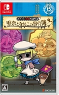 Game Soft (Nintendo Switch)/おさわり探偵小沢里奈 里奈となめこの事件簿