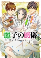 ��q�̕��V ����ߏ�ƌĂ΂�Ă��܂����A�����̕n�R���ł� 3 �J�h�J���R�~�b�N�Xa�G�[�X