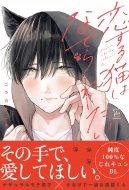 ������L�͂Ȃł�ꂽ�� �}�[�W�i���R�~�b�N�X