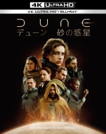 DUNE/ǥ塼 /Dune ǥ塼  4k Ultra Hd  ֥롼쥤å