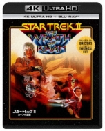 Star Trek: The Wrath Of Khan