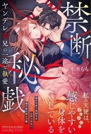 �֒f��Y �����f���`�Z��-�r�Ȏ��� ���l�b�^�u�b�N�X