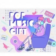 oc-tave/Pop Music Gift