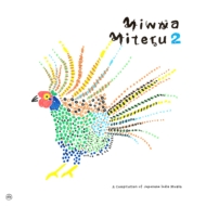 Various/Minna Miteru 2 ߤʤߤƤ2