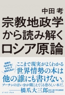 ���c�l�̏@���n���w����ǂ݉������E�(��)