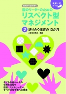 ̃[_[̂߂̃XyNg^}lWg 2 荇ۈ12
