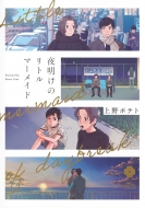 ����ݥƥ�/�������Υ�ȥ�ޡ��ᥤ�� Eyes���ߥå���