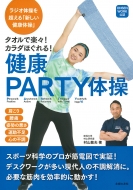 ¼/ǳڡ!ۤ!party